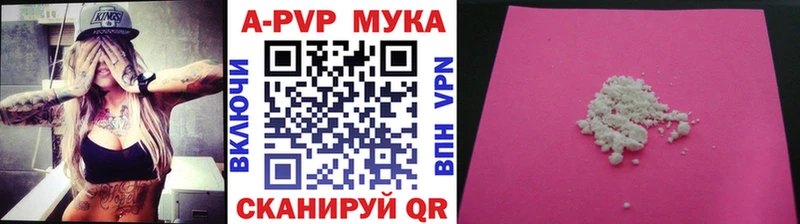Alpha-PVP СК КРИС Новая Ладога