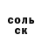 Метадон кристалл TOXIC UWU
