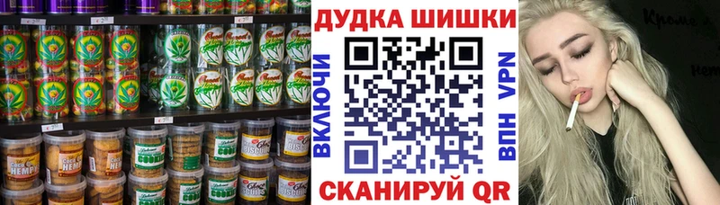 дарнет шоп  Новая Ладога  Еда ТГК марихуана 