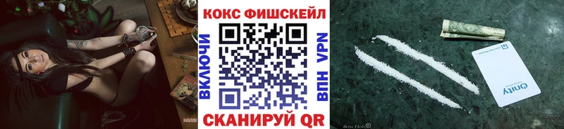 COCAIN Перу  Новая Ладога 
