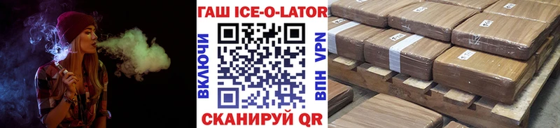 ГАШ Cannabis  наркотики  Новая Ладога 