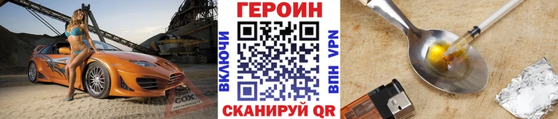 ссылка на мегу ссылка Новая Ладога ГЕРОИН Heroin