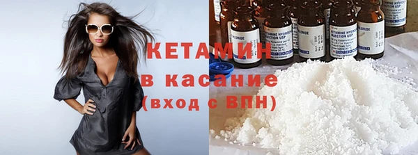 МДМА Балабаново