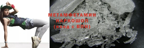 МДМА Балабаново