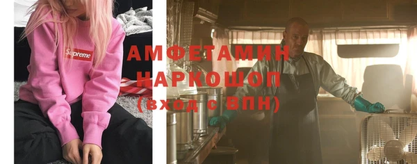 ALPHA-PVP Балахна