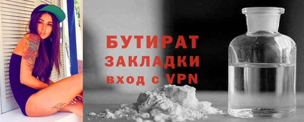 ALPHA-PVP Сатка