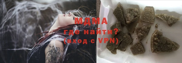 ALPHA-PVP Балахна