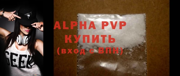 МДМА Балабаново