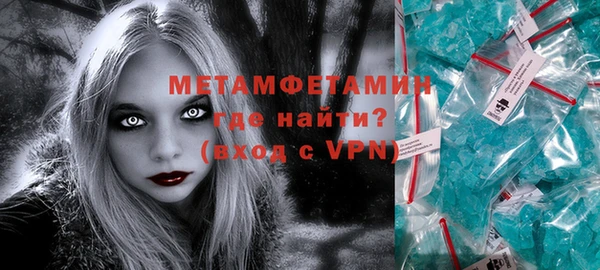 МДМА Балабаново