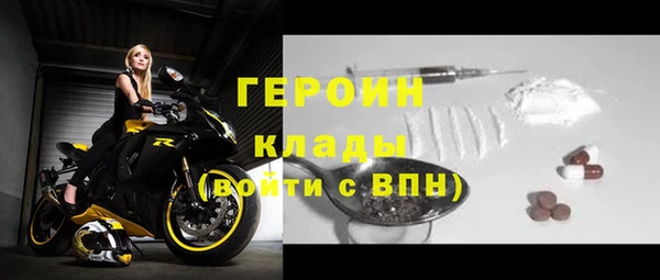 МДМА Балабаново