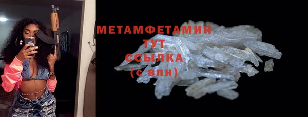 ALPHA-PVP Балахна