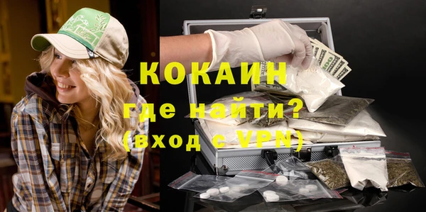 ALPHA-PVP Балахна