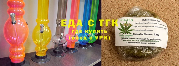 МДМА Балабаново