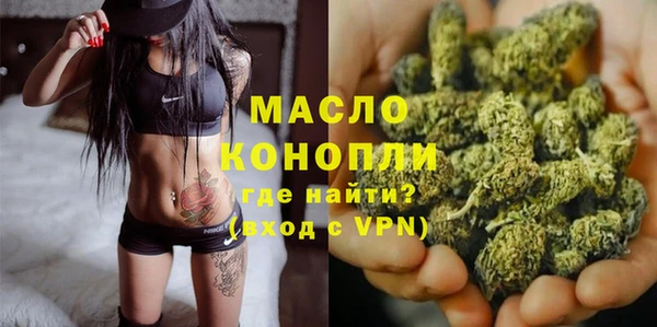 ALPHA-PVP Балахна