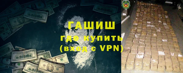 МДМА Балабаново