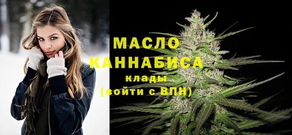 герыч Армянск