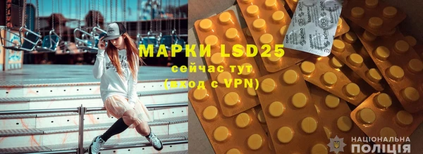 ALPHA-PVP Балахна