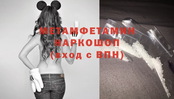 ALPHA-PVP Балахна