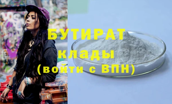 прущая мука Баксан