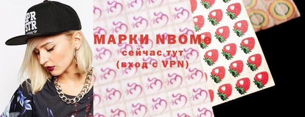 метадон Бородино