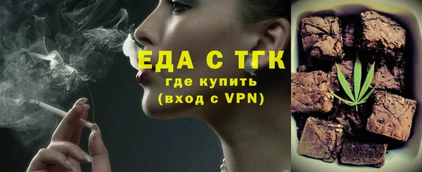 прущая мука Саяногорск