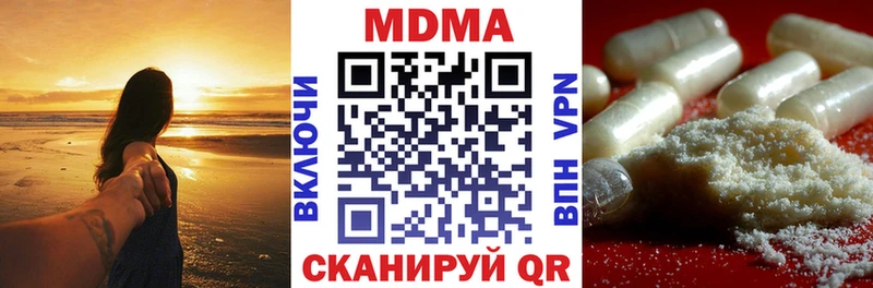 ссылка на мегу tor  Новая Ладога  МДМА Molly 